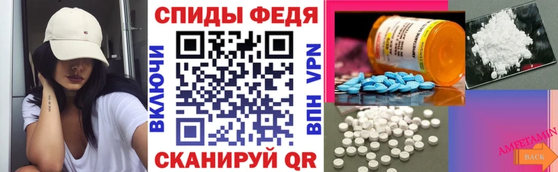 АМФЕТАМИН Розовый  Воронеж 
