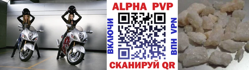 Alpha-PVP Crystall  маркетплейс какой сайт  Воронеж 