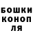 ГАШИШ VHQ Anas Abdulloev