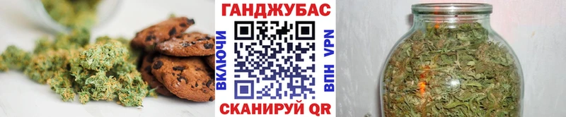 сколько стоит  Воронеж  Еда ТГК марихуана 