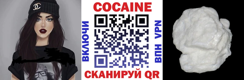 COCAIN FishScale  Воронеж 