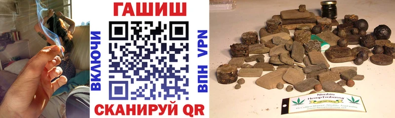 ГАШИШ гарик гидра зеркало Воронеж