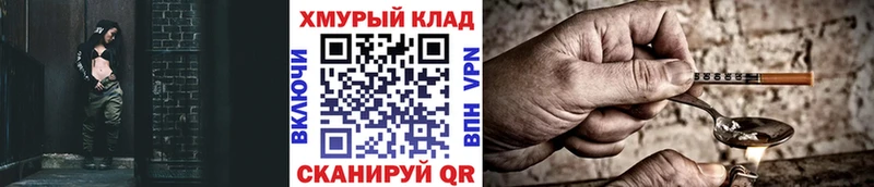 shop формула  Воронеж  ГЕРОИН афганец 