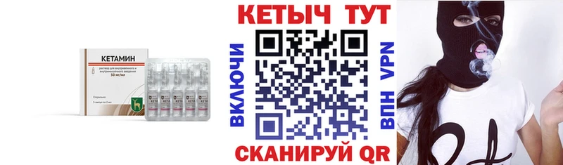 Кетамин ketamine  ссылка на мегу как войти  Воронеж 