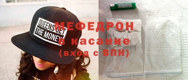 СК Балахна