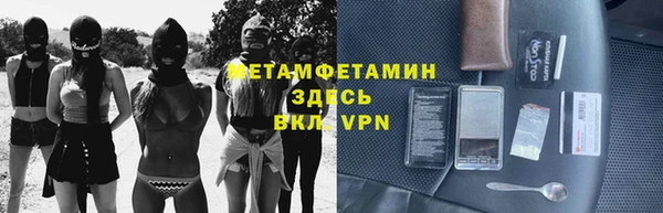 МДМА Балабаново