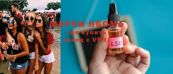МДМА Балабаново