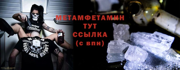 ГАЛЛЮЦИНОГЕННЫЕ ГРИБЫ Баксан