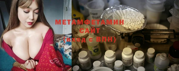 СК Балахна