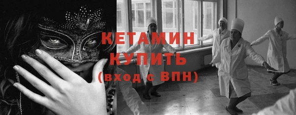 СК Балахна