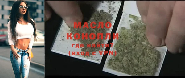 ГАЛЛЮЦИНОГЕННЫЕ ГРИБЫ Баксан