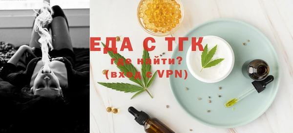 ГАЛЛЮЦИНОГЕННЫЕ ГРИБЫ Баксан