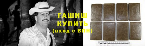 ГАЛЛЮЦИНОГЕННЫЕ ГРИБЫ Баксан
