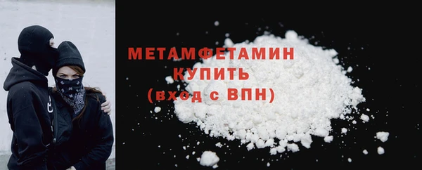 СК Балахна