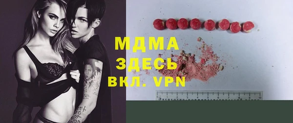ГАЛЛЮЦИНОГЕННЫЕ ГРИБЫ Баксан
