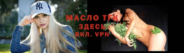 СК Балахна
