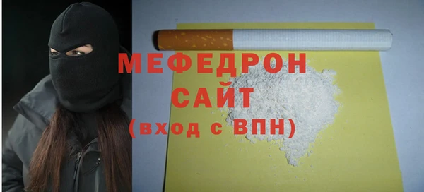 МДМА Балабаново