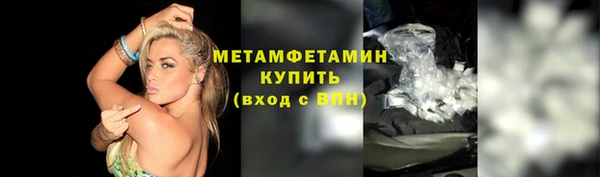 СК Балахна