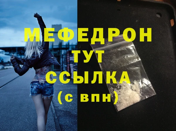 СК Балахна