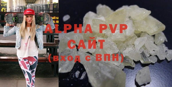 МДМА Балабаново