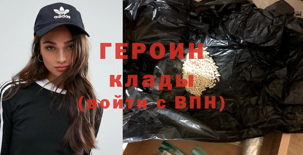 МДМА Балабаново