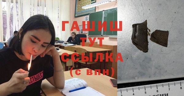 МДМА Балабаново