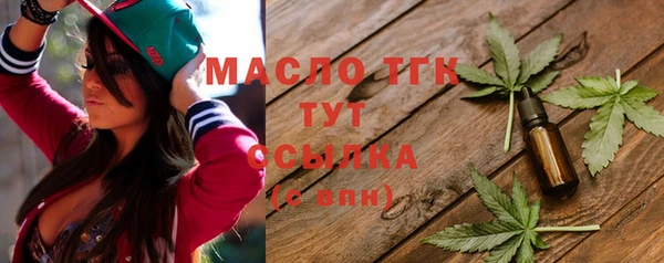 МДМА Балабаново
