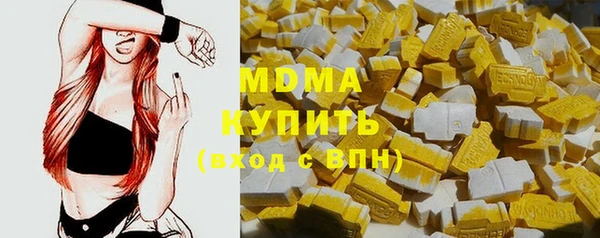 ГАЛЛЮЦИНОГЕННЫЕ ГРИБЫ Баксан