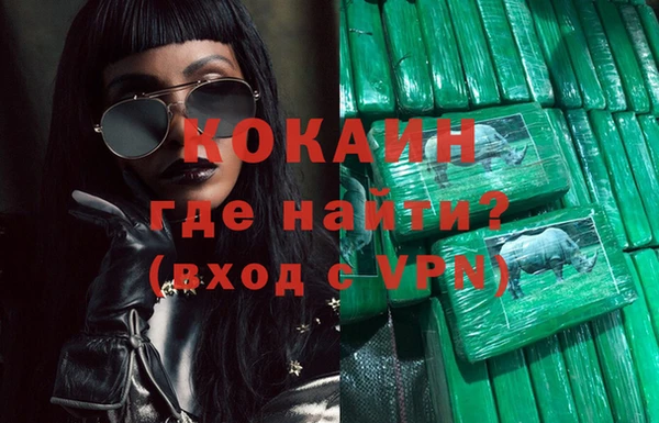 МДМА Балабаново
