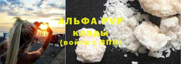МДМА Балабаново