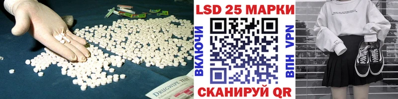 LSD-25 экстази кислота  цены наркотик  Воронеж 