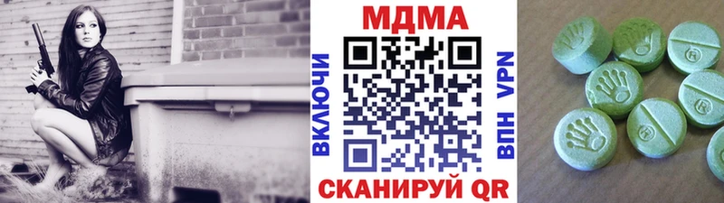 МДМА Molly  kraken tor  Воронеж 