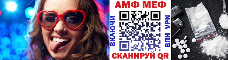 ОМГ ОМГ как войти купить закладку Воронеж Метамфетамин Methamphetamine