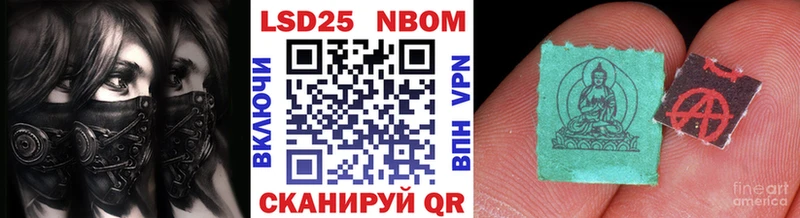 Марки N-bome 1500мкг  Воронеж 