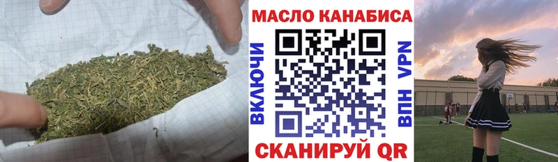 Дистиллят ТГК концентрат  Воронеж 
