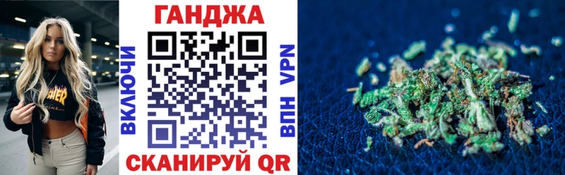 Канабис VHQ  Воронеж 